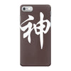 chinese god kanji party humor funny retro slogan letter text gift iPhone 7 Case