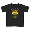 Gold Is The New Pink Fight Like A Kid! Toddler T-shirt