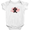 Love Japanese Baby Bodysuit
