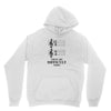 13/8 6/4 These Are Difficult Times Youth Hoodie