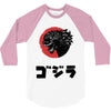 gotzilla 3/4 Sleeve Shirt