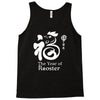 the lunar year of rooster Tank Top