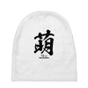 moe japanese Baby Beanies