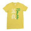 bonsai Ladies Fitted T-Shirt