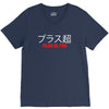 Plus Ultra V-Neck Tee