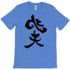 panda symbol T-Shirt