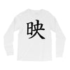 CHING CHONG HA Long Sleeve Shirts