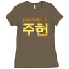 Monsta X Ladies Fitted T-Shirt