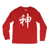 chinese god kanji party humor funny retro slogan letter text gift Long Sleeve Shirts