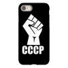 cccp iPhone 8