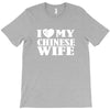 i love my chinese wife T-Shirt