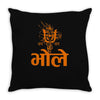 kawad Throw Pillow