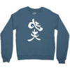 panda symbol Crewneck Sweatshirt