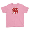 matsuri Youth Tee