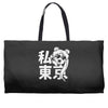 i heart tokyo Weekender Totes