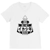 squid boy restaurant ginza tokyo V-Neck Tee