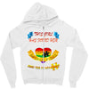 ls mug found missing piece Zipper Hoodie