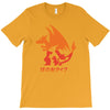 mega fire T-Shirt
