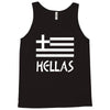 greece hellas greek flag Tank Top