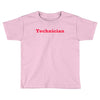 technician t shirt technics parody dj vinyl 1200 hip hop illest techno Toddler T-shirt