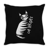 cat stripes Throw Pillow