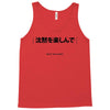 Enjoy The Slience Tank Top