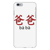 baba iPhone 6 Plus/6s Plus Case