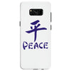 peace chinese writing language Samsung Galaxy S8