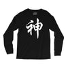 chinese god kanji party humor funny retro slogan letter text gift Long Sleeve Shirts