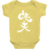 panda symbol Baby Onesie