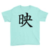 CHING CHONG HA Youth Tee