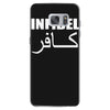military army infidel Samsung Galaxy S7 Case