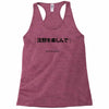 Enjoy The Slience Racerback Tank