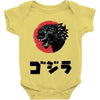 gotzilla Baby Onesie