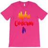 Alpha Omicson Pi T-Shirt
