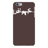 new infidel ar 15  rifle cost of ammo funny assault rifle 2nd secon iPhone 6 Plus/6S Plus Case