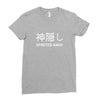 spirited away Ladies Fitted T-Shirt
