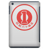 yen japan japanes geld money m&uuml;nze coin w&auml;hrung iPad Mini