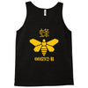 breaking bad   heisenberg chemicals   cult Tank Top