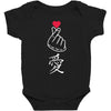 Japanese Love Baby Bodysuit