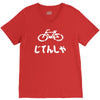 bike V-Neck Tee