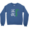 bonsai Crewneck Sweatshirt