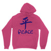 peace chinese writing language Unisex Hoodie