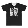i heart tokyo All Over Men's T-shirt