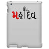 bol bam iPad 3 and 4 Case