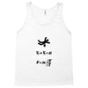 its the sudden deceleration that kills you funny physics Tank Top