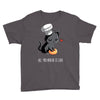 all you knead is love Youth Tee