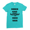 mooch nahi toh kuch nai Ladies Fitted T-Shirt
