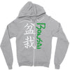 bonsai Zipper Hoodie
