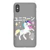 Ponycorn iPhoneX